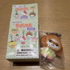 サンリオキャラクターズ ちびっともシリーズ 和菓子 コロコロクリリン