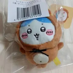 たぬきだもんくじ　ちいかわ　C賞　ハチワレ