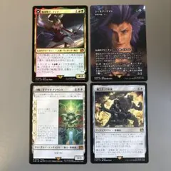 MTG Final Fantasy