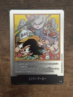 2025年最新】エナジーマーカー02の人気アイテム - メルカリ