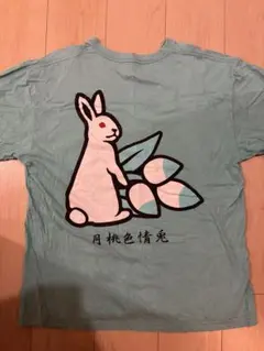 FR2 GOLF 沖縄限定ワンピース 2025年最新】FR2golf 沖縄の人気アイテム - メルカリ