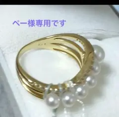 ペー様専用 パールリング、k18ネックレス 2点