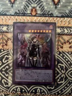 遊戯王 ウィッチクラフト・バイスマスター　スーパーのサムネイル