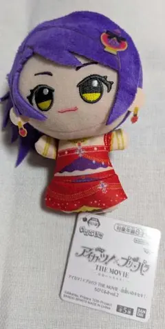 アイカツ×プリパラちびぐるみ