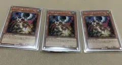 遊戯王　ドロールアンドロックバード　ドロール&ロックバード　シークレット