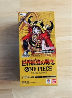 ONE PIECEカードゲーム 世界最強の戦士 OP-17