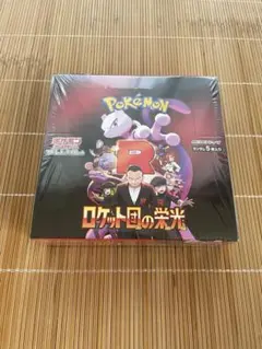 y*6様 新品 未開封 シュリンク付き ロケット団の栄光 1BOX