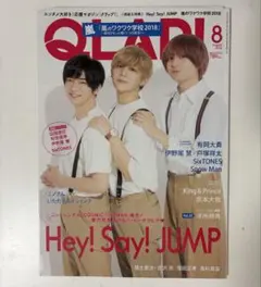 2026年最新】山田涼介知念侑李の人気アイテム - メルカリ