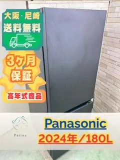 2026年最新】NR-B18C1の人気アイテム - メルカリ