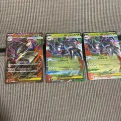 ポケモンカード メガグソクムシャex SAR グロウエネルギーSR - メルカリ