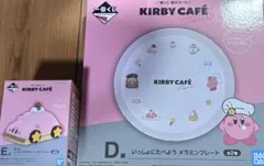 カーヴィ マグネット、メラミンプレート