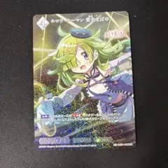WS 東方Project 東風谷早苗 TDSP WS 東方Project 東風谷早苗 TDSP - メルカリ