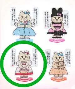 2026年最新】あのちゃん アクリルスタンド anoの人気アイテム - メルカリ