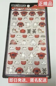 【正規品】ボンボンドロップシールミニ　 ベイマックス