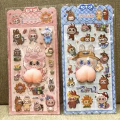 格安レア　おしりシール