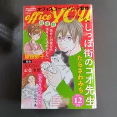 Item thumbnail for item 00cdec85-a57f-4811-b064-9e14ffb347ec