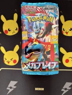 ポケモン　メガブレイブ　BOX 30パック　封入率一致