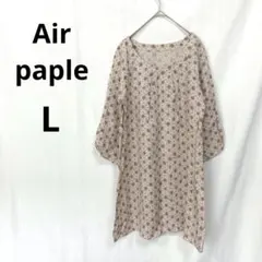 エアパペル▶リネンチュニック ワンピース ベージュ 花柄 L 麻100%のサムネイル