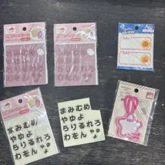 刺繍風ひらがなワッペンシール/ループ付きワッペンまとめ売り