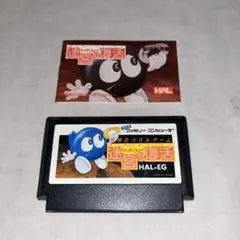 2026年最新】エッガーランドの迷宮の復活の人気アイテム - メルカリ