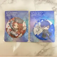 ひきフェス 缶バッジ あらき そらる