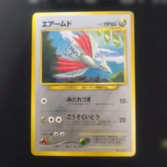 オーダイル_プレミアムファイル PROMO 第1世代 - メルカリ