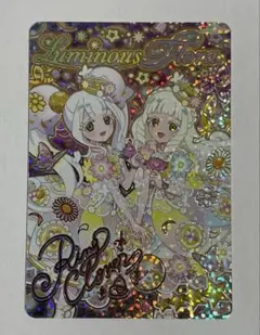 ひみつのアイプリ　エターナルフラワールミナスフローラ　リング　サイン