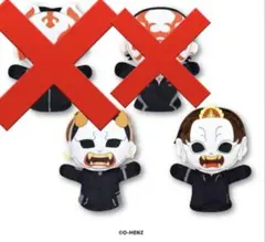 O-MENZ パペットぬいぐるみ 全2種セット 【GIGO限定]