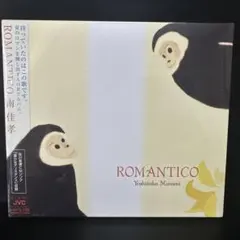 KP442 南佳孝 ROMANTICO CD