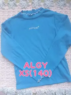 ALGY XS(140) 長袖ニットカットソー