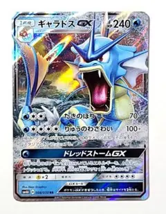 アローラサンドパンGX：プロモカードパック第10弾 PROMO SM-Pプロモ