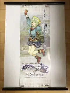 2025年最新】シャリーのアトリエ タペストリーの人気アイテム - メルカリ