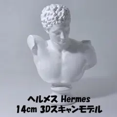2026年最新】石膏像の人気アイテム - メルカリ