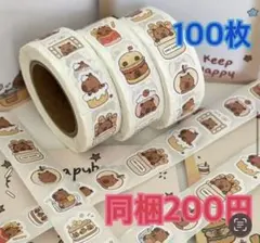 ·̩͙꒰ঌ七宮໒꒱·̩͙SALE中様 リクエスト 2点 まとめ商品