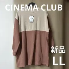 Honeys ハニぽか バイカラー 長袖 ニット LL シネマクラブ