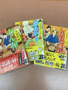 倉阪鬼一郎