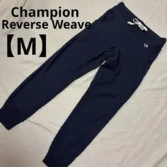 Champion ReverseWeave スウェットパンツ S C8-J201