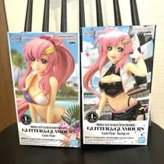 【新品 未開封】ラクス・クラインGLITTER&GLAMOURS 2個セット