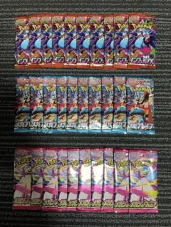 ポケモンカード 未開封パック　インフェルノX　メガブレイブ　メガシンフォニア