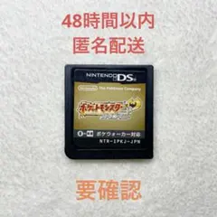 【傷あり】 J-53 ポケットモンスター ハートゴールド