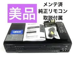 2025年最新】dxr170vの人気アイテム - メルカリ