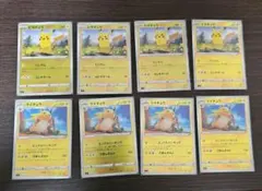 【ポケモンカード】ピカチュウ　ミラー　4枚　スタートデッキ100 ポケモンカード】ピカチュウ ミラー 4枚 スタートデッキ100 【公式通販】
