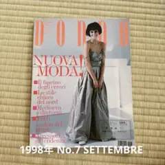 装苑 56冊 セット販売 1997~2003年 装苑 56冊 セット販売 1997~2003年 装苑 56冊 セット販売