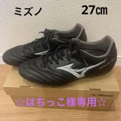 サッカースパイク　モナルシーダネオ3 SW 27.0cm