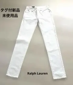新品未使用タグ付きPolo ホワイト スリムフィットパンツ 2026年最新】ラルフローレン パンツ 白の人気アイテム - メルカリ
