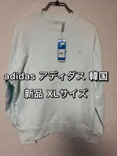 韓国 adidas アディダス スウェット トレーナー XLサイズ ブルー 新品