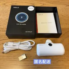 iWALK モバイルバッテリー ライトニング　ホワイトのサムネイル