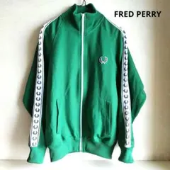【希少】FRED PERRYブレッドペリージャージXSグリーン