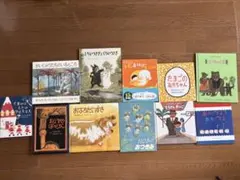 絵本まとめ売り 22冊 - メルカリ