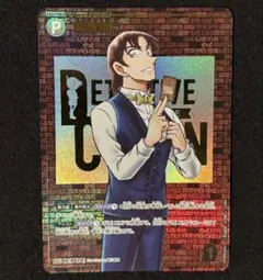 萩原研二 SEC レンガ 1枚 コナンカード P079 | Mercari
